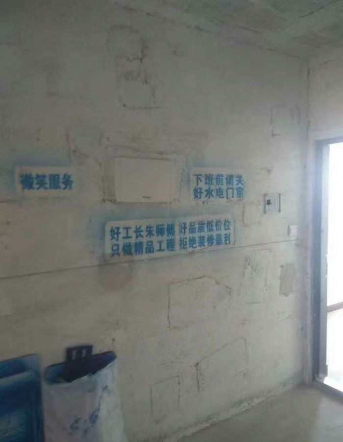 ��������վ�װ��Ч��ͼ