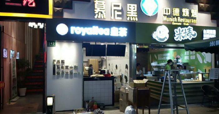 �Ϻ��ɽ������װ��Ч��ͼ