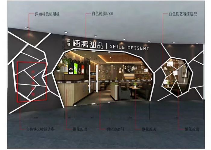 焦作万达广场装修效果图