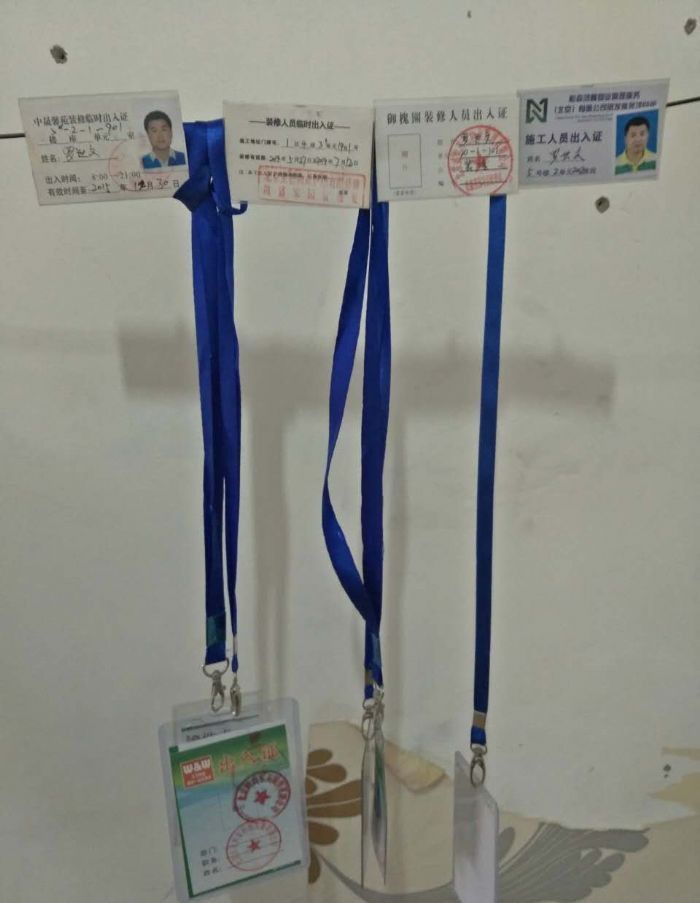 ���������ο�С��װ��Ч��ͼ