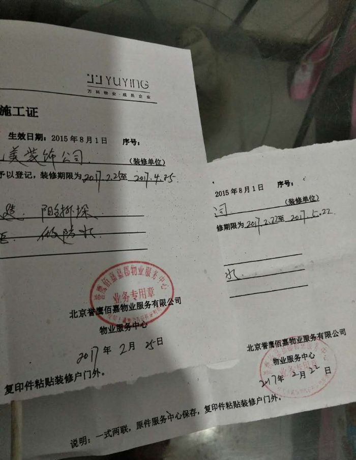 ���������ο�С��װ��Ч��ͼ