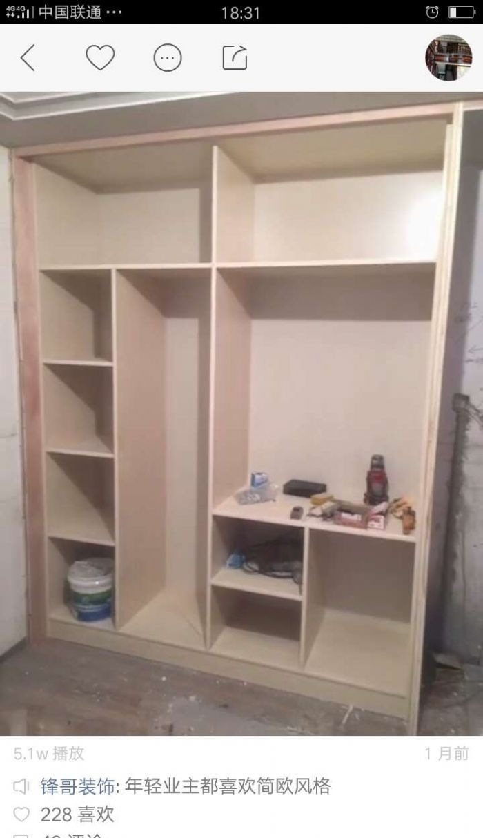 兰州皋兰鼎达小区装修效果图