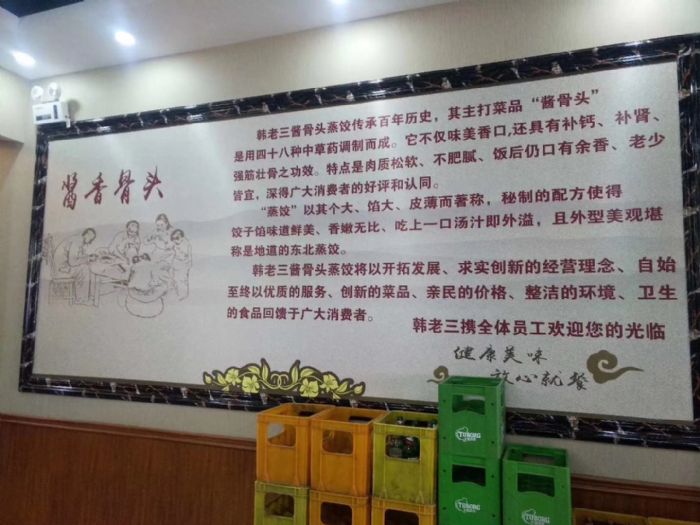 银川东城人家装修效果图