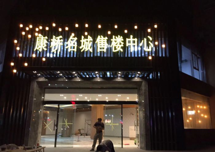 ֣�ݿ�����¥��װ��Ч��ͼ