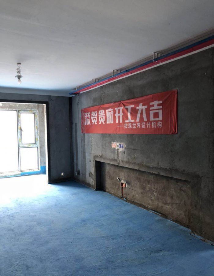 ����װ�ι�˾�������Ĺ���7��¥��11��¥��װ��Ч��ͼ