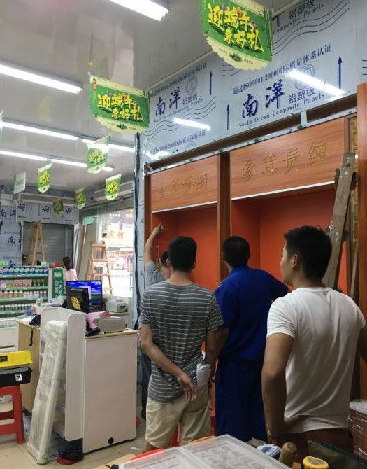 ���ݰ�ͷ�г���ҩҵ������װ��Ч��ͼ