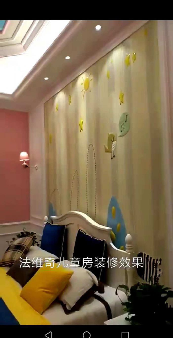 ���ݷ�ά��ͯ��װ��Ч��ͼ