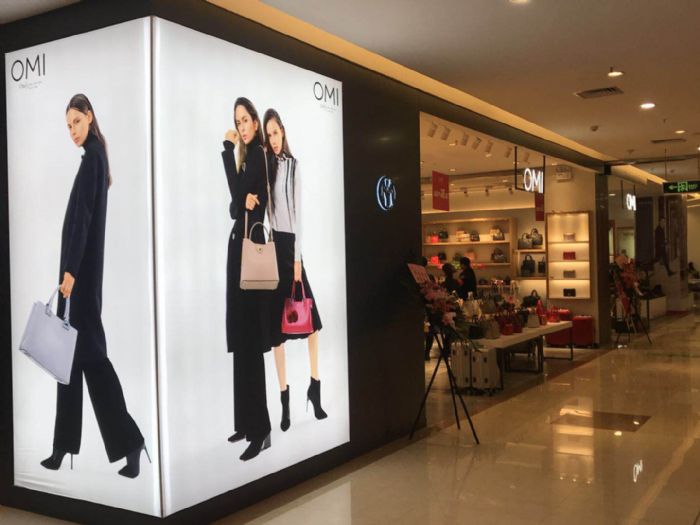 武汉永旺梦乐城(汉阳区)装修效果图