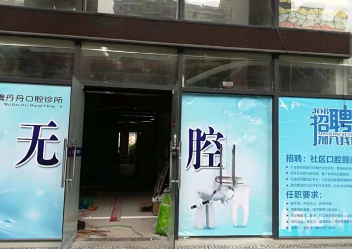 ���ݹ�װװ��Ч��ͼ