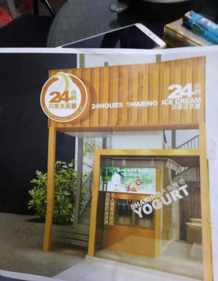 ��ɽ�㳡���ȵ�װ��Ч��ͼ