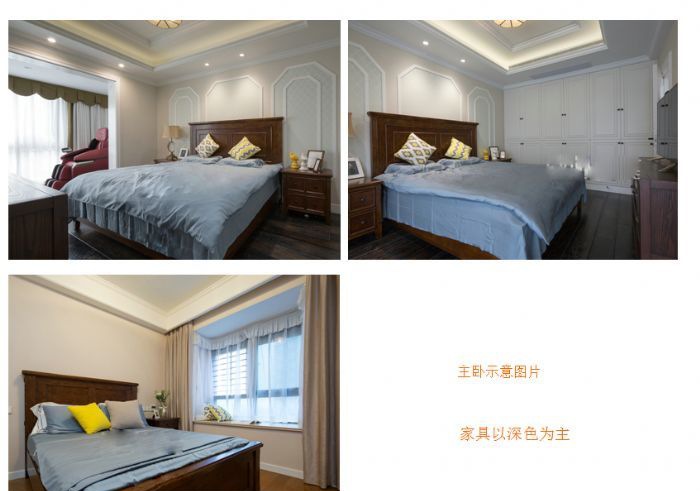 �Ͼ�ǰ����װ��Ч��ͼ