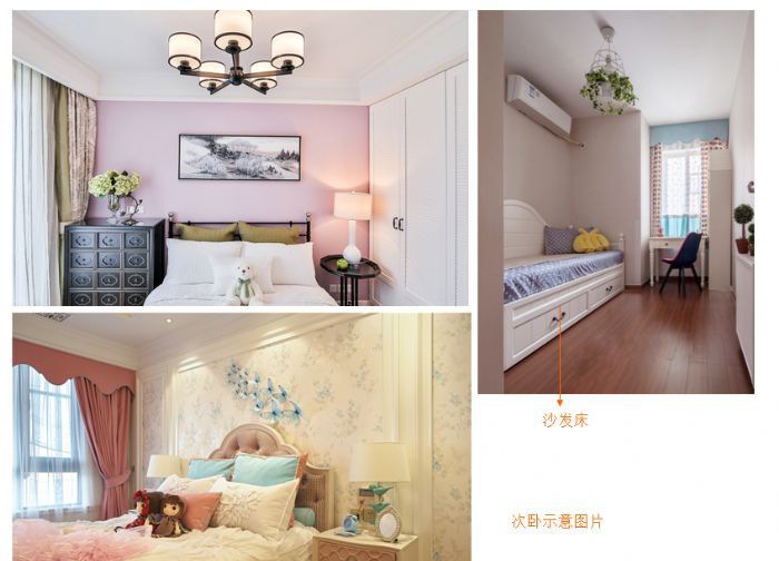 �Ͼ�ǰ����װ��Ч��ͼ