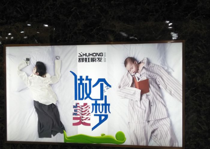 ʯ��ׯ������ɽ�г�װ��Ч��ͼ