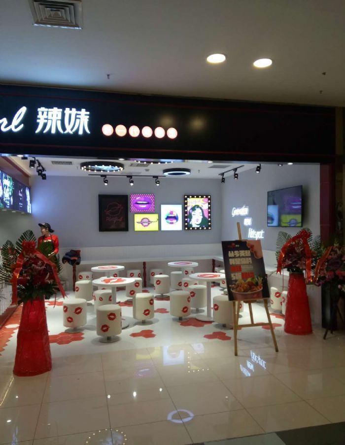 沈阳大悦城c座装修效果图