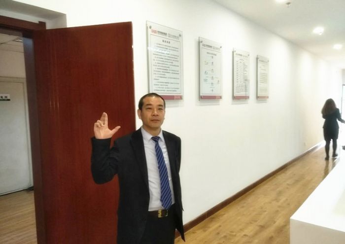 ��ɽ�������ɽ�ֹ�˾װ��Ч��ͼ