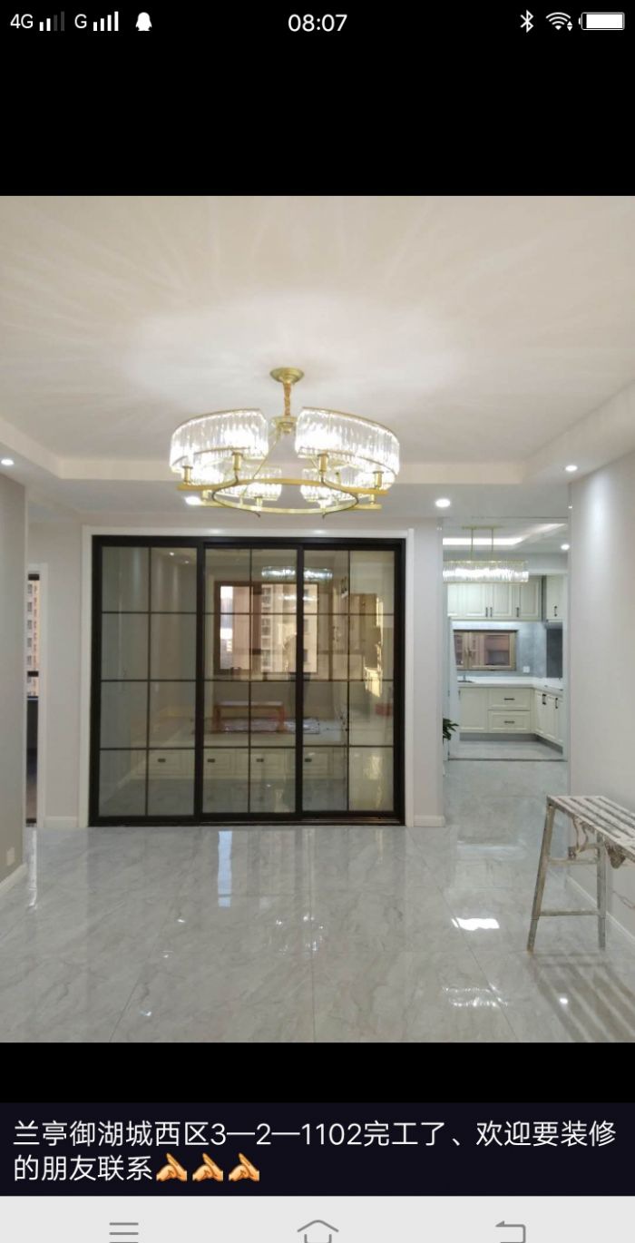 ̫ԭ��ͤ����������װ��Ч��ͼ