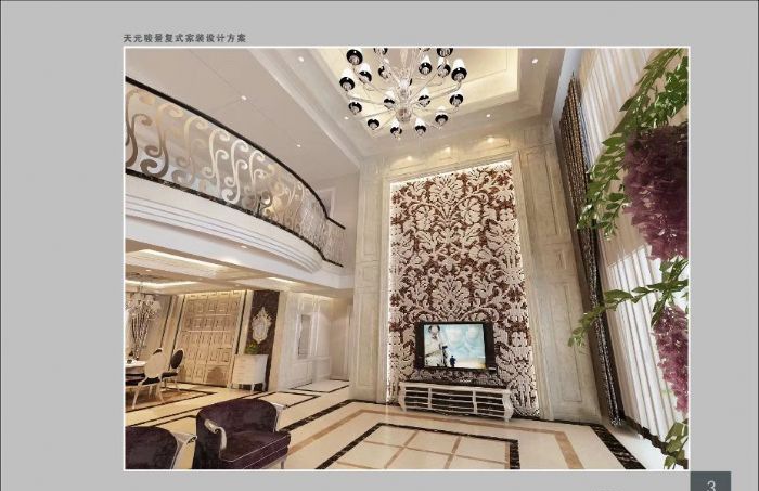 ��ɽ·���� ��Ԫ����208��¥װ��Ч��ͼ