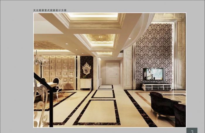 ��ɽ��ɽ·���� ��Ԫ����208��װ��Ч��ͼ