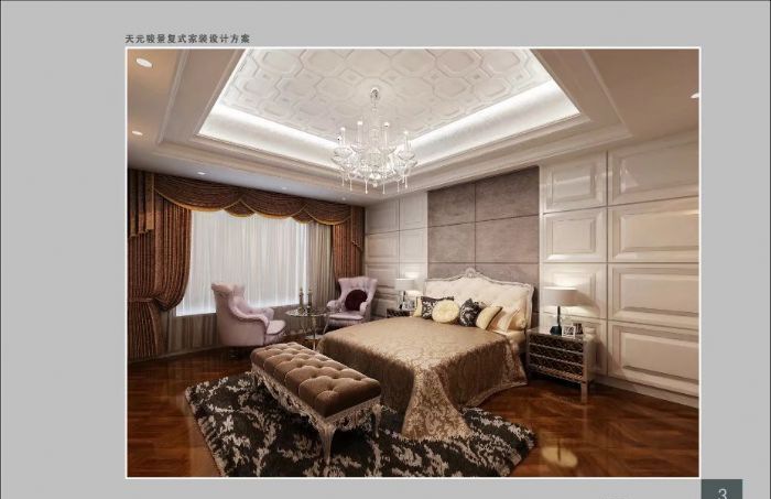 ��ɽ��ɽ·���� ��Ԫ����208��װ��Ч��ͼ