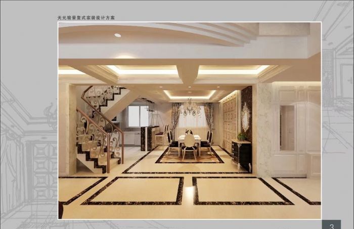 ��ɽ��ɽ·���� ��Ԫ����208��װ��Ч��ͼ