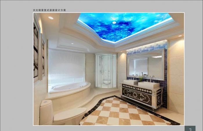 ��ɽ��ɽ·���� ��Ԫ����208��װ��Ч��ͼ