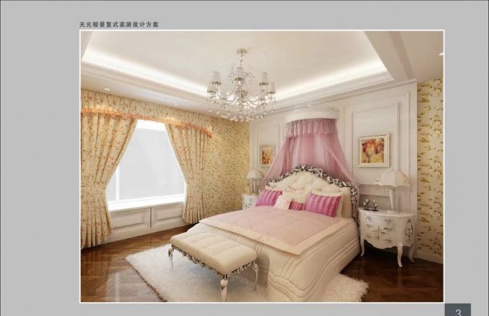 唐山唐山路北区 天元骏景208号装修效果图