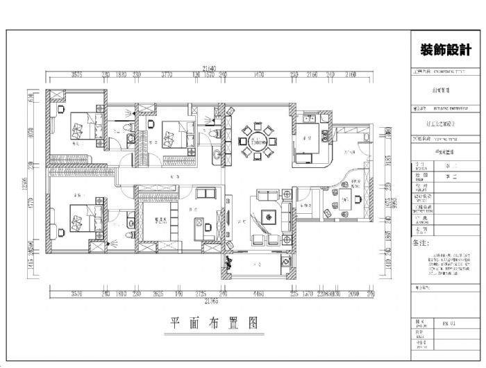 深圳润恒尚园 装修效果图