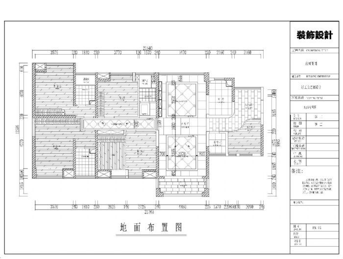 深圳润恒尚园 装修效果图