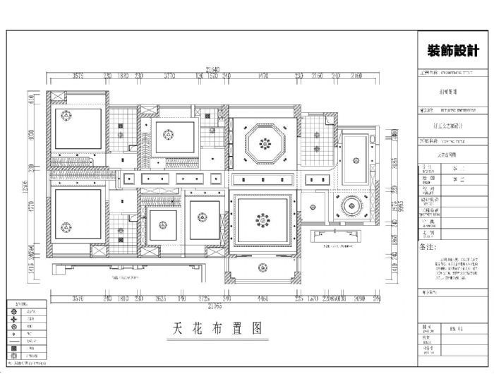 深圳润恒尚园 装修效果图