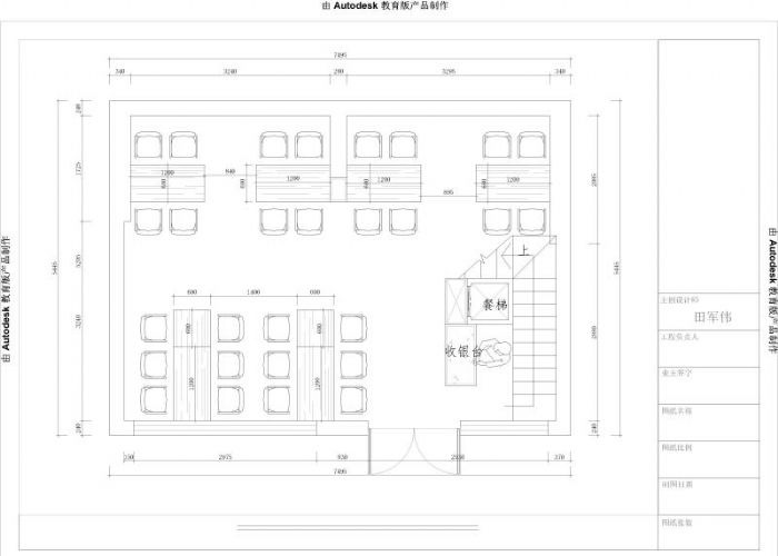 ֣���޷�·��͵�װ��װ��Ч��ͼ