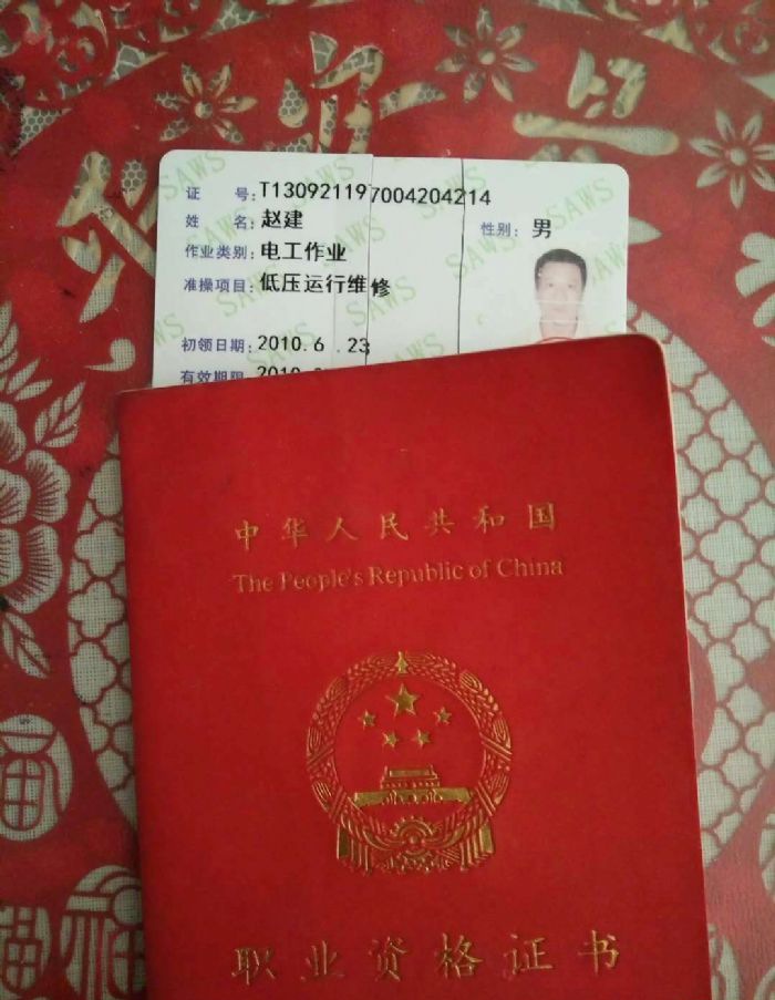 沧州天成郡府11--3---801装修效果图