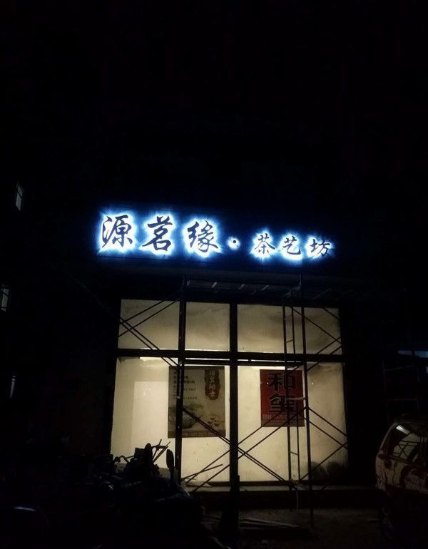 �е·���������ˮ�������̲��շ�  װ��Ч��ͼ