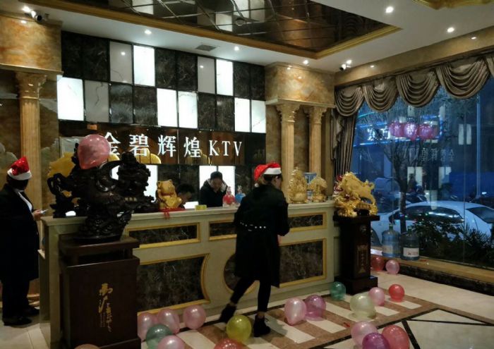 ����ǭ�Ͽ˶���װ��Ч��ͼ