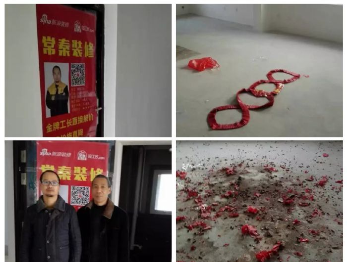 �������ɳ�װ��Ч��ͼ