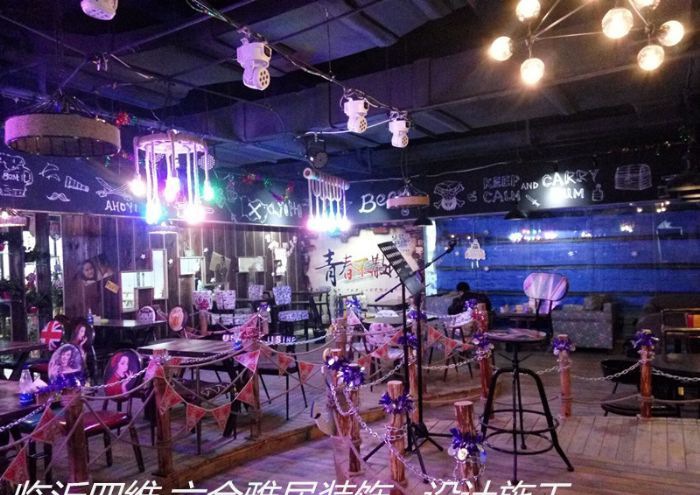 临沂大润发酒吧 装修效果图
