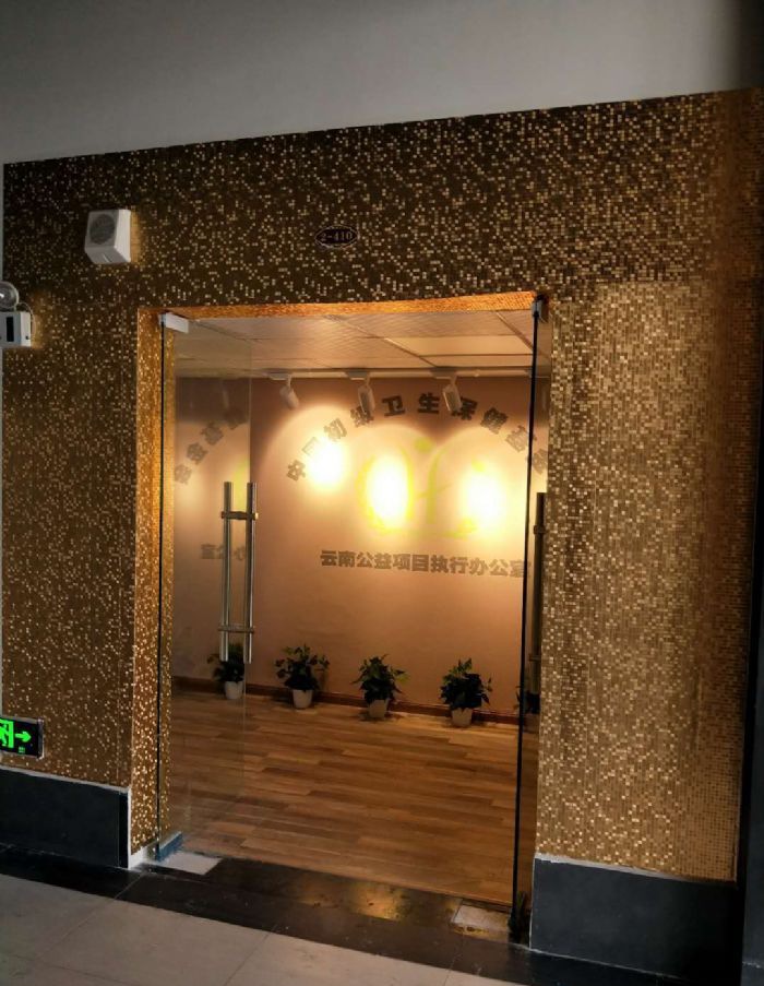 昆明金钻中心装修效果图