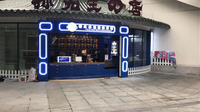 �Ͼ�����̩�ϵ��̲���װ��Ч��ͼ