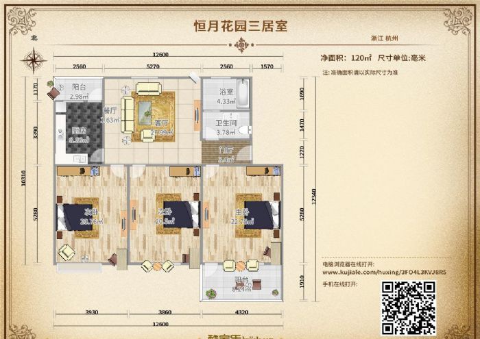 ����������� ���»�԰װ��Ч��ͼ