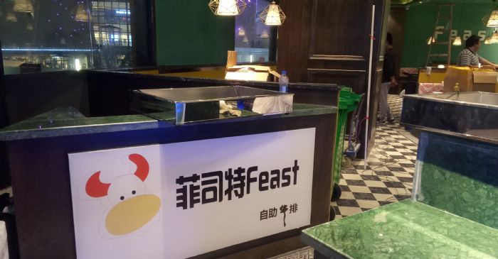 ������Ϫ��̩ţ�ŵ�װ��Ч��ͼ