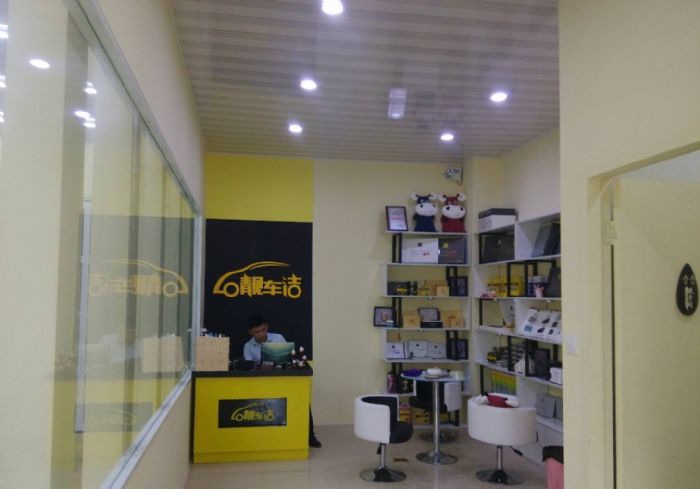 �Ϻ��Ϻ�������ó��װ��Ч��ͼ