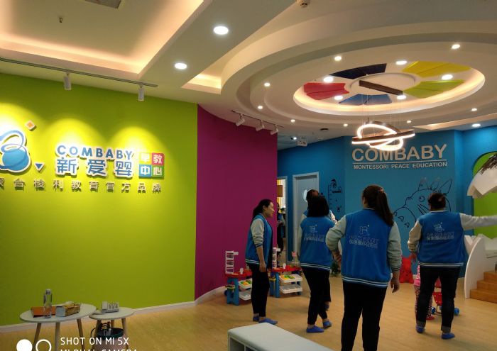 �Ϻ�����ǹ㳡װ��Ч��ͼ