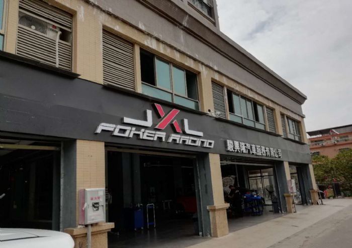 惠州东江学府装修效果图