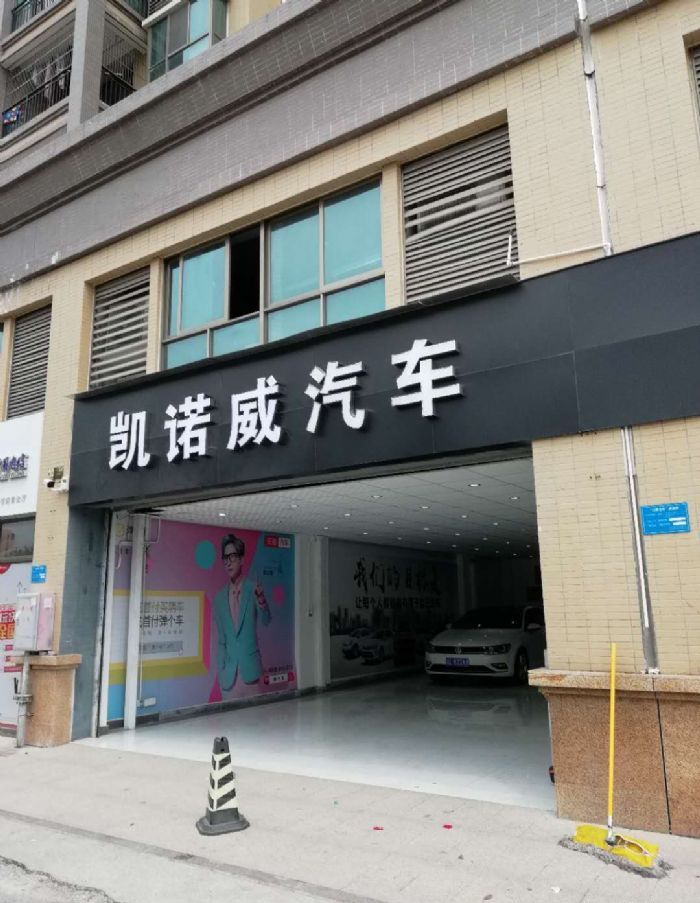 惠州东江学府装修效果图