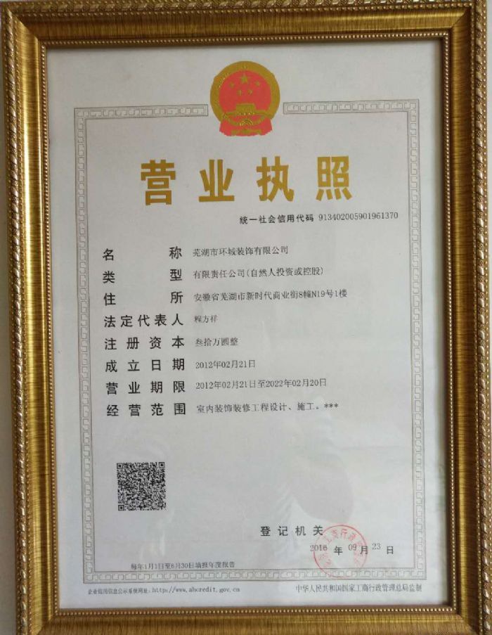 �ߺ���������װ��Ч��ͼ