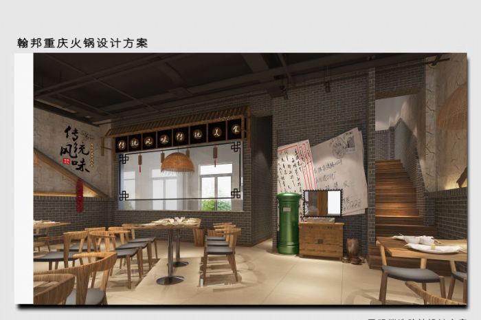 呼和浩特火锅店装修效果图