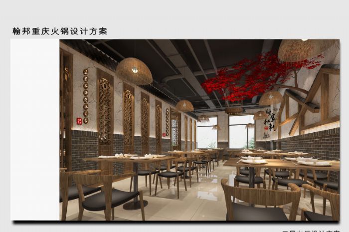 呼和浩特火锅店装修效果图