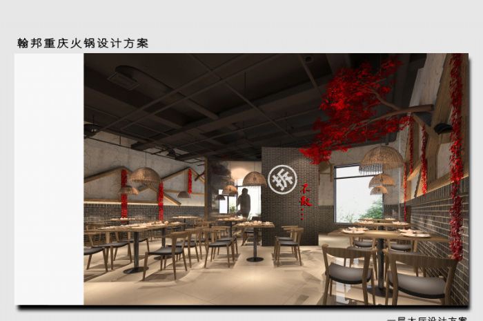 呼和浩特火锅店装修效果图