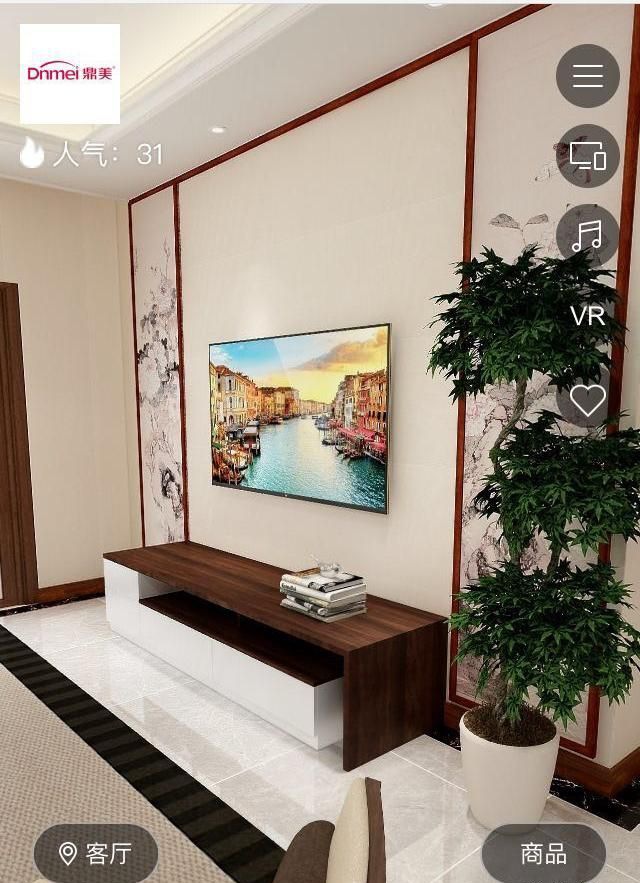 广州海韵兰庭装修效果图