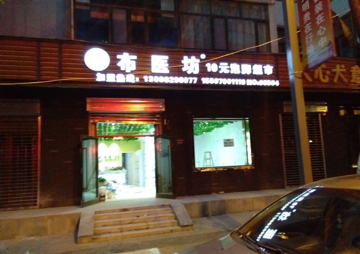 ��������½�װ��Ч��ͼ