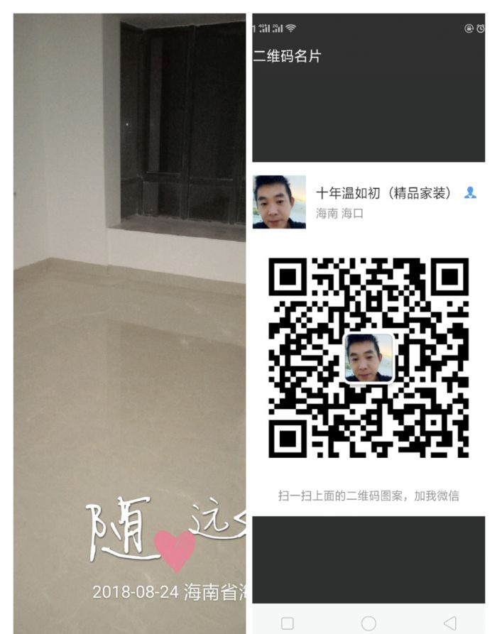 ����ʱ����װ��Ч��ͼ